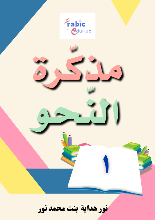 Making Learning Fun: Launching Our New Arabic Grammar Book at Kids Bookfest 2024!