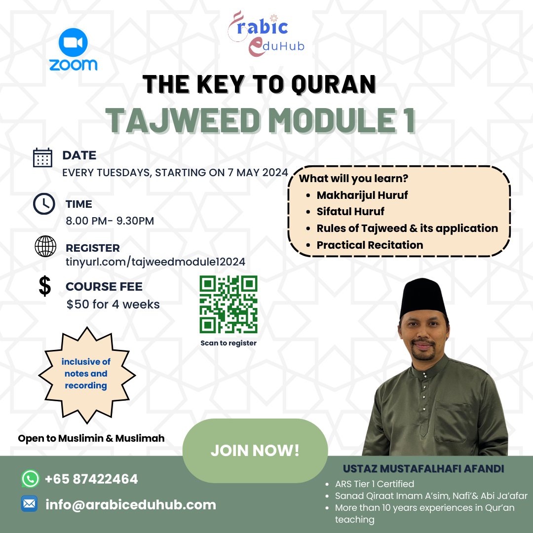 Tajweed Module 1 – Arabic Edu Hub