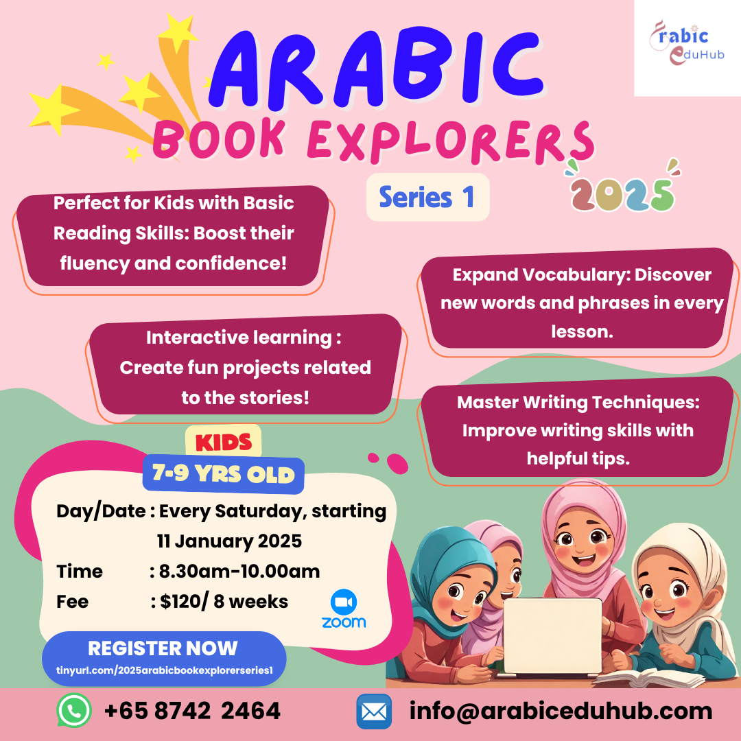 2025 - Arabic Book Explorers Series 1