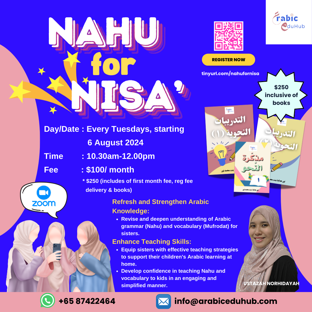 Nahu for Nisa'